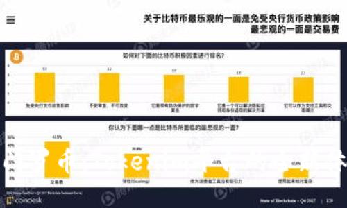 轻松购买门罗币：Tokenim平台的全新体验与优势