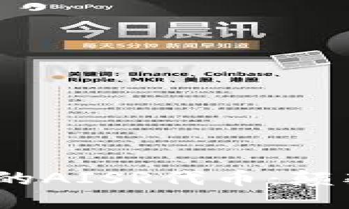 探索区块链3.0时代的AISR代币：颠覆传统金融的新机遇