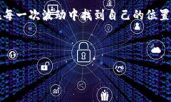 Tokenim不再，币还在：加密世界的故事与演变在加