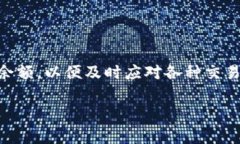 关于“tokenim怎么充矿工费”的问题，接下来我将