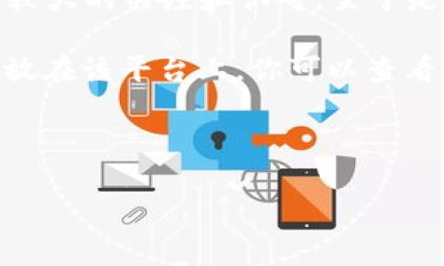 狗狗币（Dogecoin）是一种加密货币，最初是作为一种玩笑而创建的，但后来由于其独特的社区文化和广泛的应用场景，逐渐获得了较大的关注和认可。至于是否可以将狗狗币放入Tokenim，这取决于Tokenim平台的支持情况和相关的政策。

一般来说，Tokenim作为一个去中心化交易平台，支持多种类型的加密货币和代币。如果Tokenim目前支持狗狗币，您就可以将其存放在该平台上。你可以查看Tokenim的官方网站或相关社区论坛，以获取最新的支持信息。同时，确保了解任何存放或交易狗狗币期间可能涉及的费用和风险。

如果你对狗狗币的技术细节或市场前景有兴趣，也可以考虑进行深入研究，了解其背后的社区动态和未来发展。

如果你有其他具体的问题，欢迎继续提问！