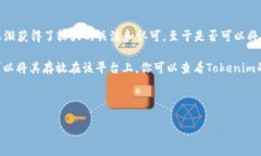 狗狗币（Dogecoin）是一种加密货币，最初是作为一