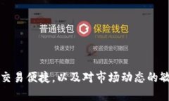 giaotiTokenim在哪个交易所买币？揭开加密货币交易