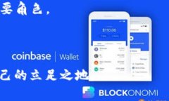   2019年中国块链币圈：技术崛起与市场动荡的交