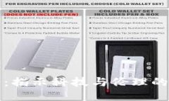 区块链血案：揭示科技与伦理的对立与冲突