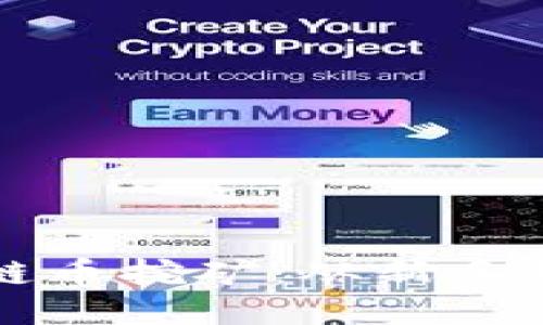 揭秘上海树图区块链币挖矿：从新手到高手的全方位指南