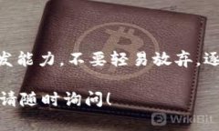 在使用Tokenim时，如果遇到“打包失败”的错误提