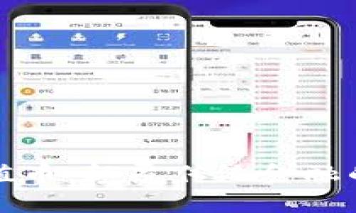 区块链价值币：颠覆传统金融的未来趋势
