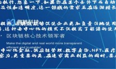   区块链创业新机遇：探索未来科技的无限可能