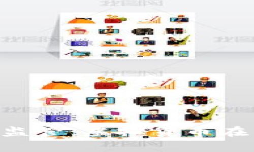 ziaoti区块链与监管：虚拟货币在法律边缘的探索