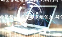 在讨论 Tokenim 币或任何加密货币的金额问题时，