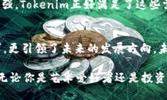 jiaotiTokenim公测：引领区块链NFT交易的创新之旅