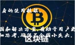   Tokenim转账问题解决指南：收不到转账的原因与