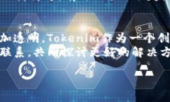 如何显示Tokenim收款的详细步骤与技巧Tokenim, 收款