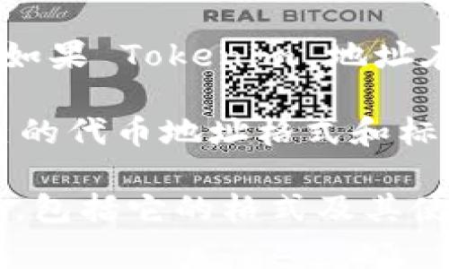 在区块链领域，