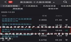 USDT（泰达币）是一种广泛使用的稳定币，通常可