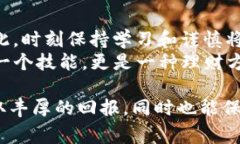 在讨论Tokenim币的交易与销售问题之前，我们需要