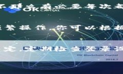 在使用Tokenim等区块链相关平台时，是否需要退出