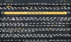   2023年全球区块链发展趋势分析：抓住机会的未