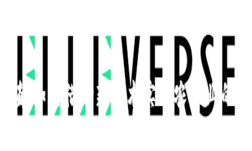 2020年区块链养殖：如何借助新技术实现农牧业的创新与可持续发展