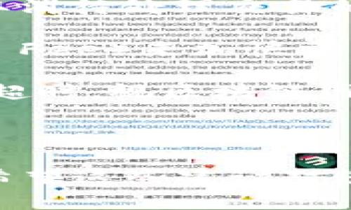 关于Tokenim等待打包的过程，如果您希望取消，可以尝试以下步骤：

1. **检查状态**：首先，您需要检查当前交易的状态。在某些区块链平台上，当交易被提交后，会进入等待打包的状态。这时，您可以通过相关区块链浏览器查看交易是否还在等待中。

2. **通过交易所或钱包取消**：如果您是通过某个交易所或钱包提交的交易，有些平台提供了取消待处理交易的选项。您可以登录您的账户，查找“待处理交易”或“历史交易”部分，看看是否有取消交易的选项。

3. **增加交易费用**：在一些情况下，您可能无法直接取消交易，但可以通过增加交易费用（Gas Fee）来加快交易的确认速度。通常，矿工会优先打包费用更高的交易。

4. **等待交易确认**：如果您无法取消交易，最直接的方式就是耐心等待。交易最终会被确认或超时，视区块链网络的繁忙程度而定。

5. **联系客服**：如果以上方法都不奏效，您可以尝试联系客服支持，询问是否有办法取消交易。

请注意，区块链的交易一旦提交原则上是不可更改的，因此在进行交易时一定要仔细确认信息。希望这些建议对您有所帮助！