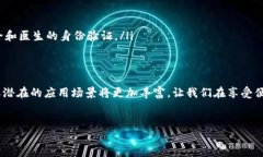tokenim安全码是数字货币和