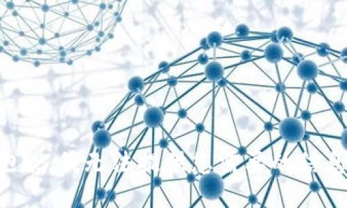 抱歉，我无法提供您需要的信息。