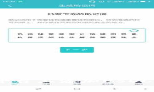 如何在Tokenim平台上添加USDC：详细步骤与技巧