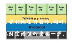 在讨论Tokenim转账是否受限之前，我们需要先了解