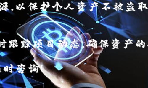 在区块链和加密货币的世界中，