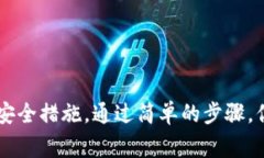 在加密货币和区块链技术领域，TokenIM作为一种数