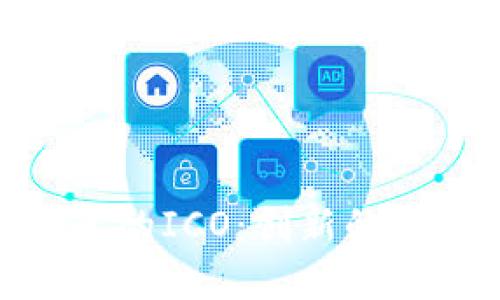 深入探讨Tokenim里的ICO：创新的融资途径与独特卖点