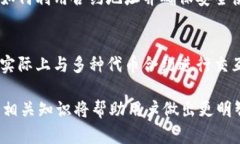 Tokenim 钱包是一款流行的加密货币钱包，旨在提供