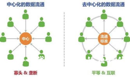深入探讨区块链P币：新一代数字资产的独特优势与未来发展趋势