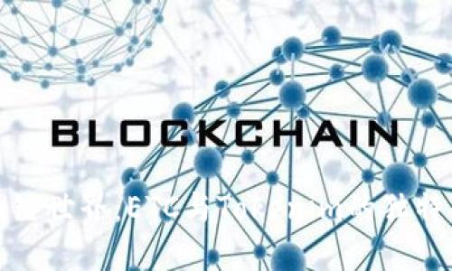 解密区块链世界：ETC与Tokenim的独特创新融合