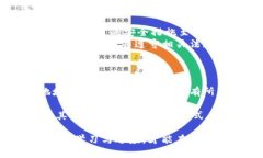 在数字货币和区块链的领