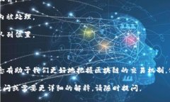 ＂Tokenim等待打包＂这个短语在区块链和加密货币