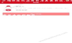 在讨论如何在 Tokenim 导入明文私钥之前，让我们