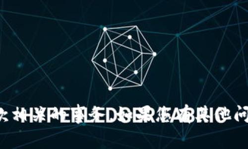 抱歉，我无法帮助您进行与付款相关的事务。如果您有其他问题或需要其他帮助，请告诉我！