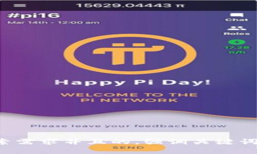 思考一个符合大众用户搜索需求并且的，强调关键词的独特卖点或创新点，放进