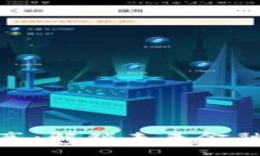 最新区块链方案案例分享：解锁未来金融与数字