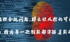关于＂tokenim会不会被风控＂这个问题，我们需要