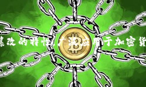 猫币（Catcoin）是一种加密货币，它是基于区块链技术而构建的。区块链是一种分布式数据库技术，具有去中心化、透明和不可篡改的特性，广泛应用于加密货币的发行和交易。猫币的一些特点可能与其他基于区块链的加密货币相似，但它在实际应用、社区支持和功能上可能有所不同。

如果你对猫币或者其他加密货币有进一步的兴趣，建议进行详细的调研，了解其技术背景、市场表现以及社区动态。