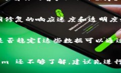 关于 tokenim 的信誉如何，首先我们需要了解 tok