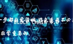 在Tokenim上删除币种的操作通常涉及对账户中特定