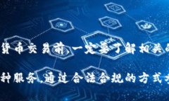 关于Tokenim是否需要实名认证的问题，答案有所不