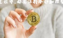 在数字货币交易中，TokenIM（通常指代某种特定代