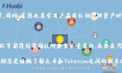 关于“火币可以转入Tokenim吗”的问题，答案取决