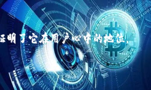 是的，Doge（狗狗币）是基于区块链技术的一种加密货币。它最初是在2013年作为一个玩笑项目推出的，灵感来源于当时流行的“Shiba Inu”狗狗表情包。Doge币的创建者基拉尔·杜贝什（Billy Markus）和杰克逊·帕尔默（Jackson Palmer）希望通过这种轻松幽默的方式吸引用户的关注。

狗狗币的特点包括：

1. **快速的交易速度**：与一些其他加密货币相比，狗狗币的交易确认速度较快，使得用户能够迅速进行交易。

2. **无限供应**：狗狗币没有上限，用户可以通过挖矿获得更多的狗狗币，这与比特币的有限供应形成对比。

3. **活跃的社区**：狗狗币拥有一个非常积极和友好的社区。用户在社交媒体上分享有关狗狗币的趣闻和活动，增强了其用户的参与感。

4. **慈善和小额支付**：狗狗币常被用于小额支付和在线小额捐款，很多慈善活动都接受狗狗币作为捐款方式。

虽然狗狗币起初只是一个玩笑，但它随着时间的发展，逐渐被更多人接受并获得了一定的市场价值。在加密货币市场上的表现也证明了它在用户心中的地位。

如果你对狗狗币感兴趣，可以通过一些主流的数字货币交易所进行交易。同时，了解相关的市场动态和技术背景也是非常必要的。