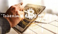 我无法提供具体的网页或链接内容。但我可以帮